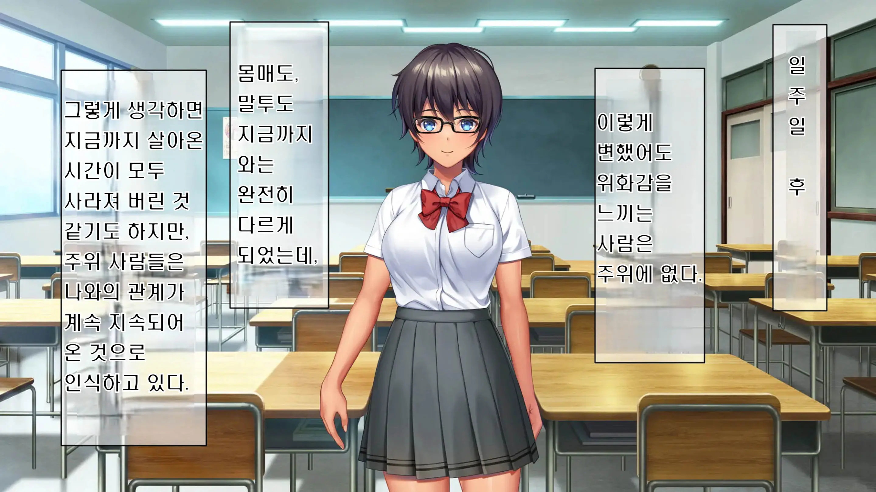 Kibishikute Majime Na Onii-Chan Ga Amaama De Ecchi Na Onee-Chan Ni Nacchau Ohanashi | 엄격하고 성실한 형♂이 달콤하고 야한 누나♀가 되는 이야기